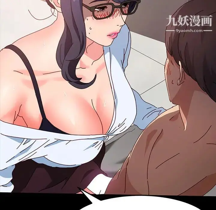 漫画《神级模特》第1话第165张图