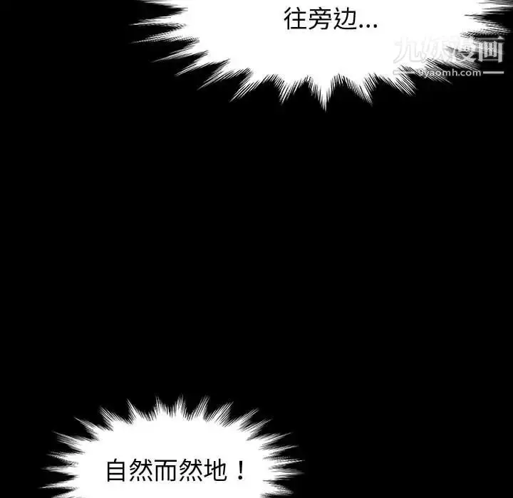 漫画《神级模特》第1话第172张图