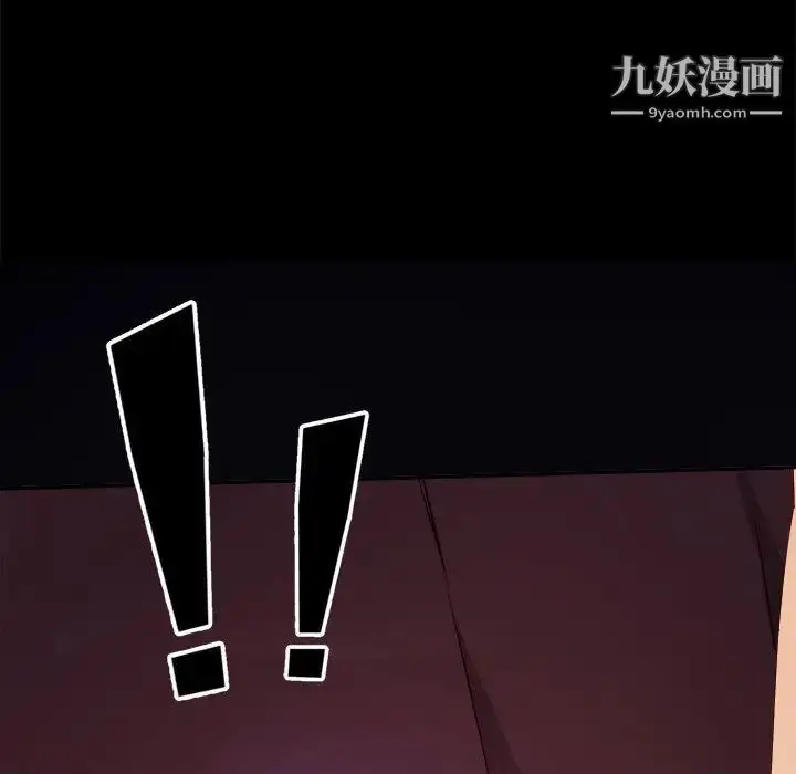 漫画《神级模特》第1话第181张图