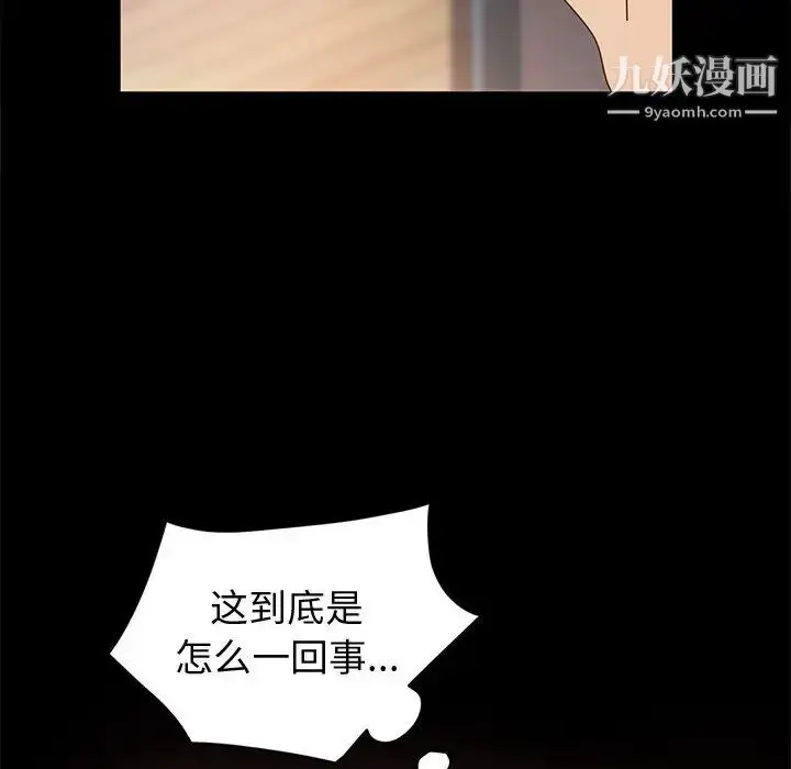 漫画《神级模特》第1话第185张图