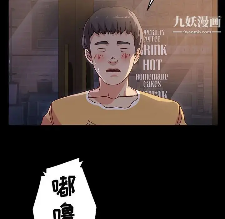 漫画《神级模特》第1话第20张图