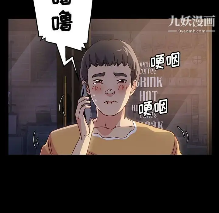 漫画《神级模特》第1话第21张图