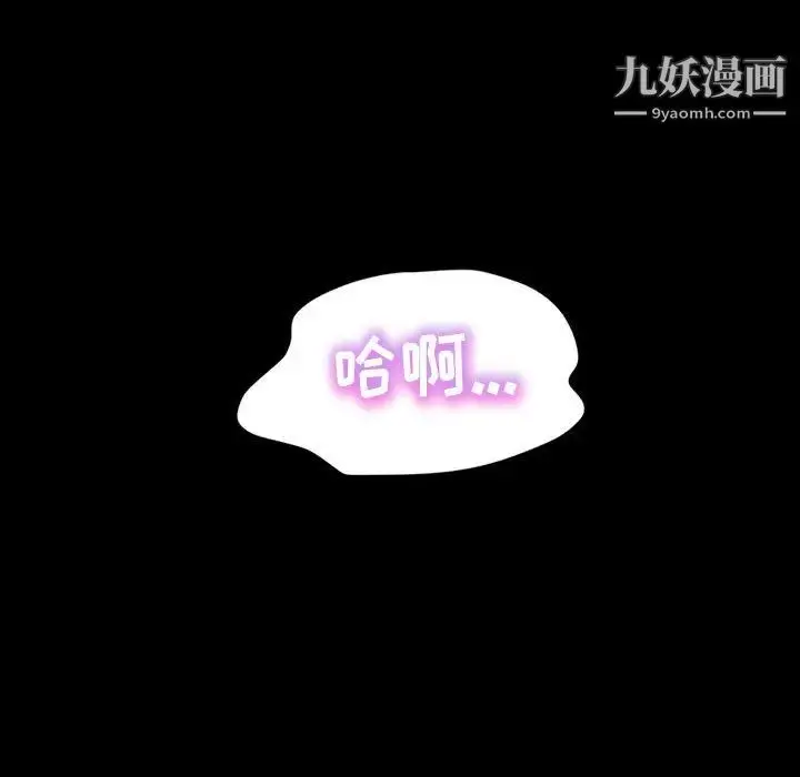 漫画《神级模特》第1话第22张图