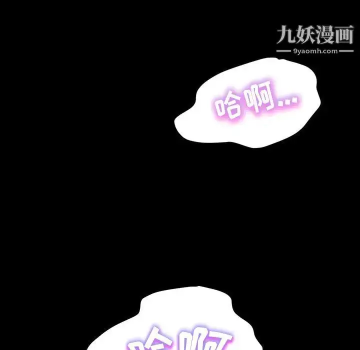 漫画《神级模特》第1话第23张图