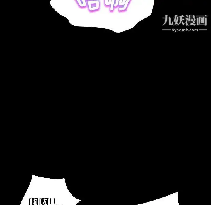 漫画《神级模特》第1话第24张图