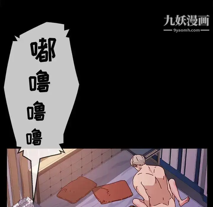 漫画《神级模特》第1话第41张图