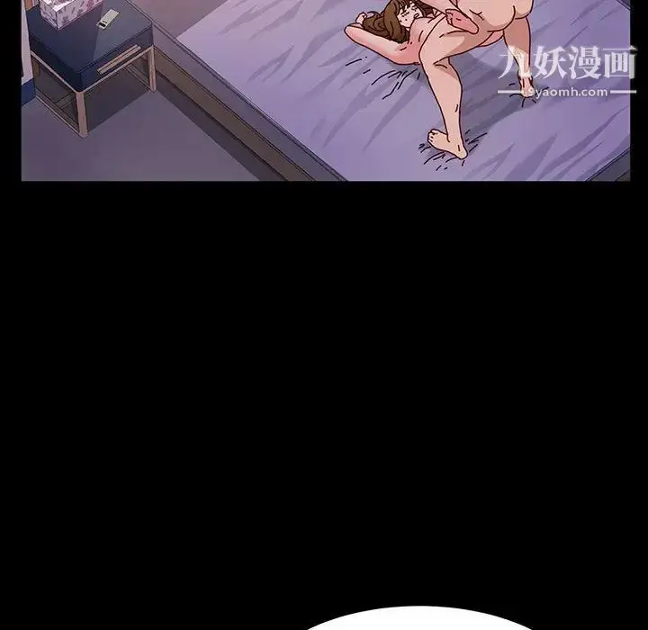 漫画《神级模特》第1话第42张图