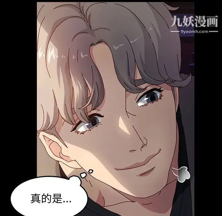 漫画《神级模特》第1话第58张图