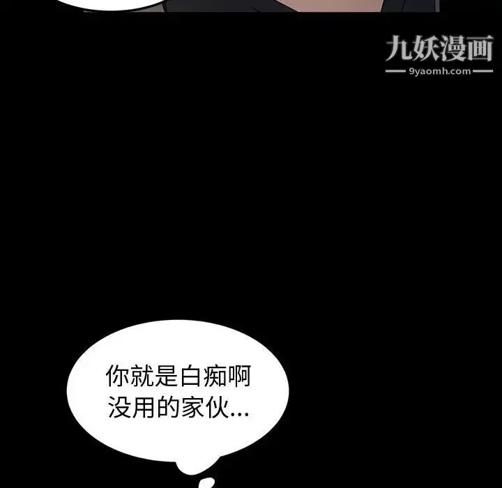 漫画《神级模特》第1话第59张图