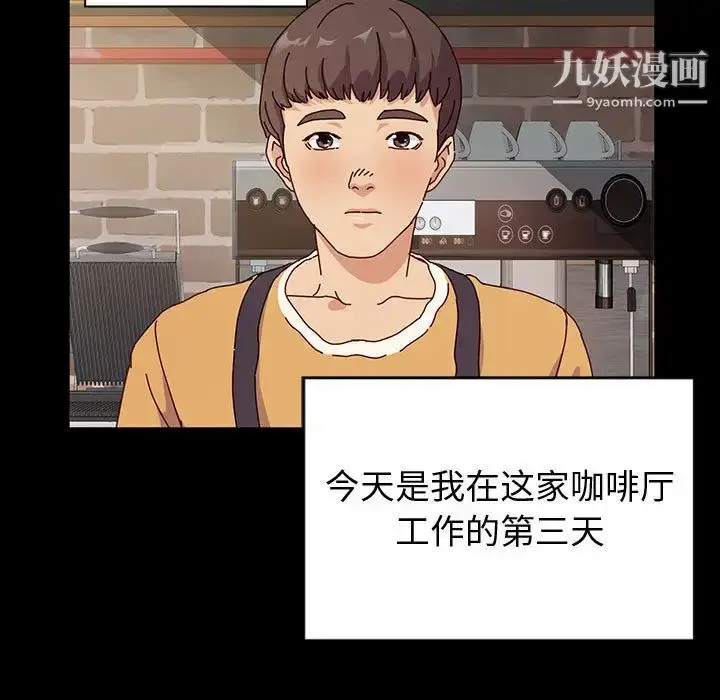 漫画《神级模特》第1话第6张图