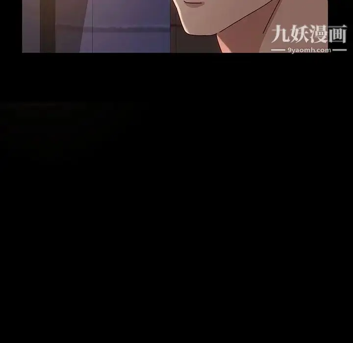 漫画《神级模特》第1话第75张图