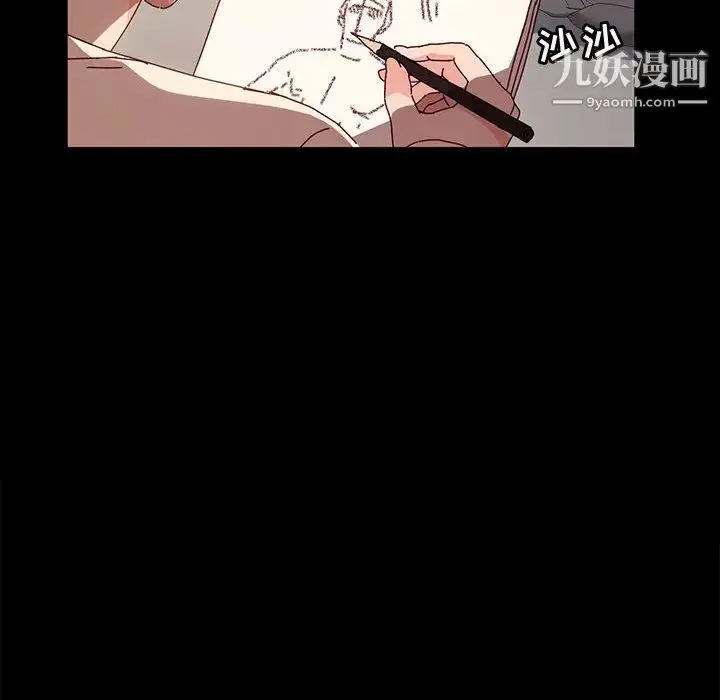 漫画《神级模特》第1话第93张图