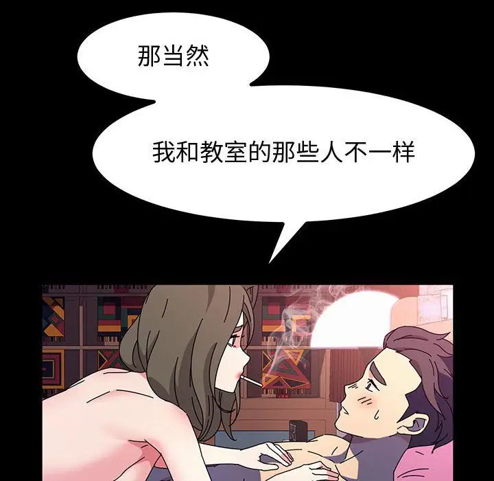漫画《神级模特》第28话第106张图