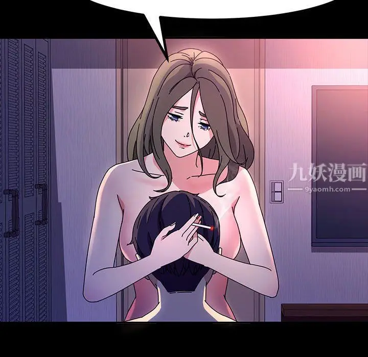 漫画《神级模特》第28话第110张图