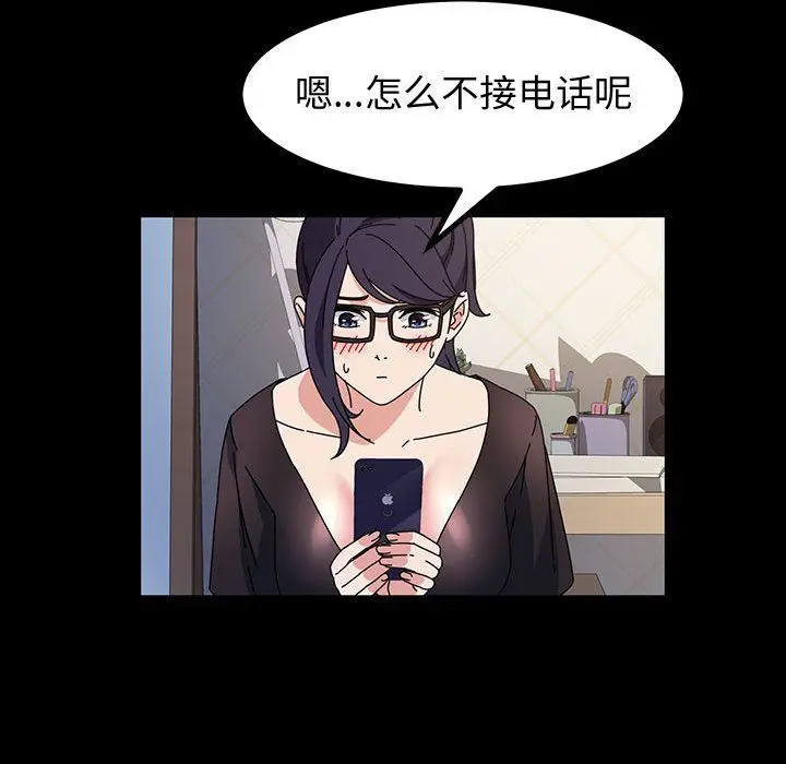 漫画《神级模特》第28话第116张图
