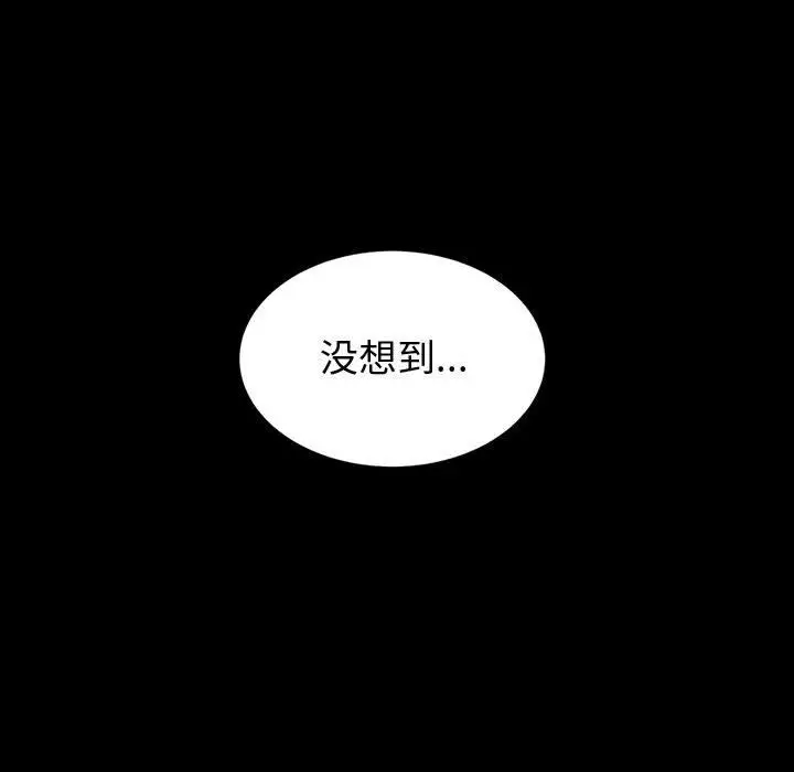 漫画《神级模特》第28话第25张图