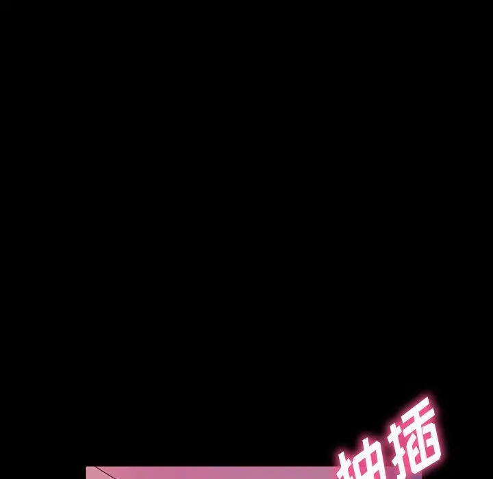 漫画《神级模特》第28话第26张图