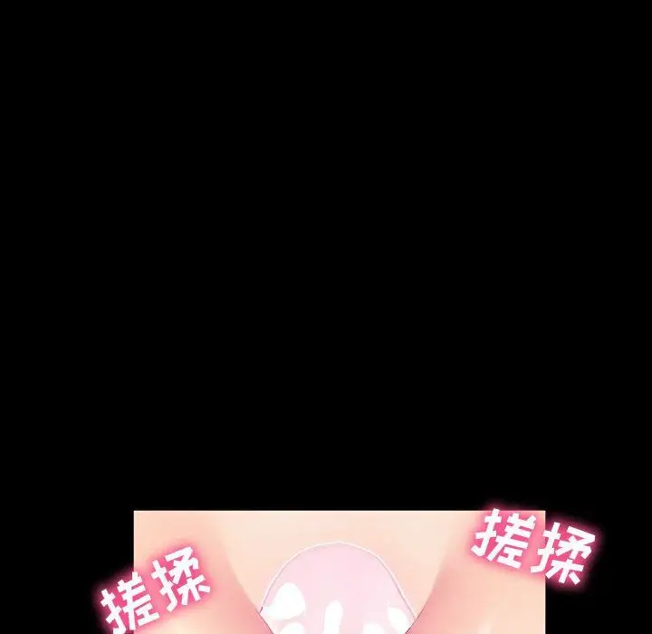 漫画《神级模特》第28话第53张图