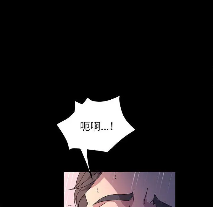漫画《神级模特》第28话第61张图