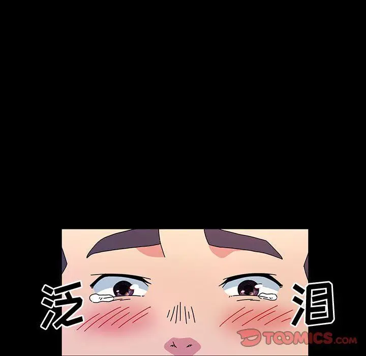 漫画《神级模特》第28话第87张图