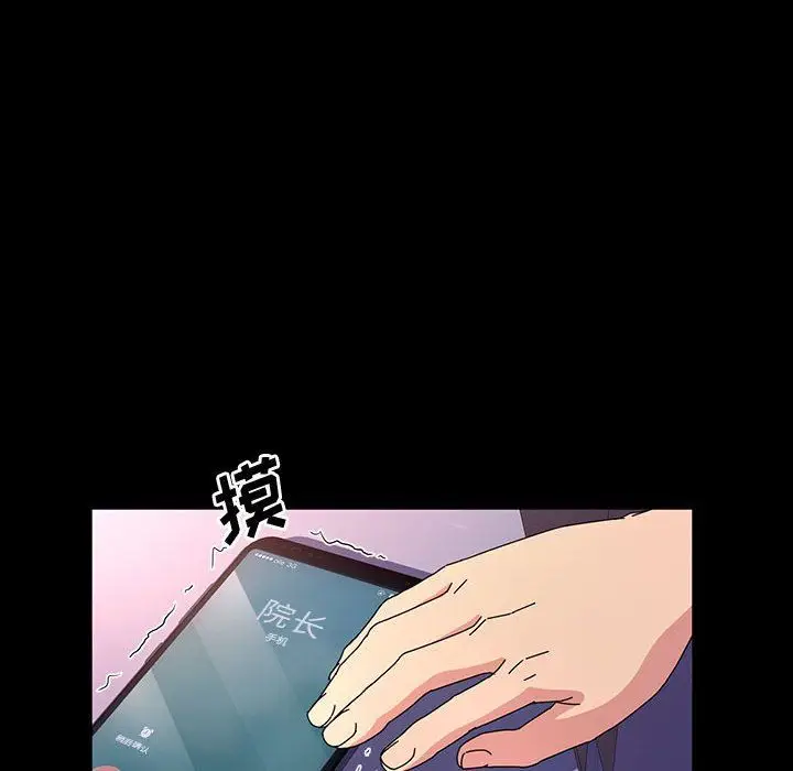 漫画《神级模特》第28话第90张图