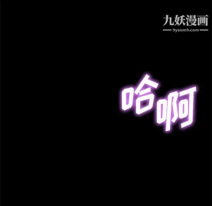 漫画《神级模特》第16话第105张图