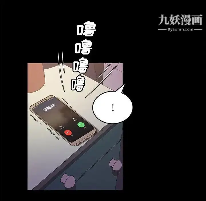 漫画《神级模特》第16话第135张图