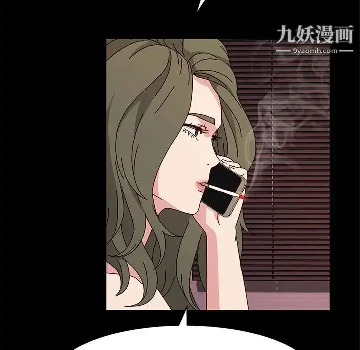 漫画《神级模特》第16话第137张图