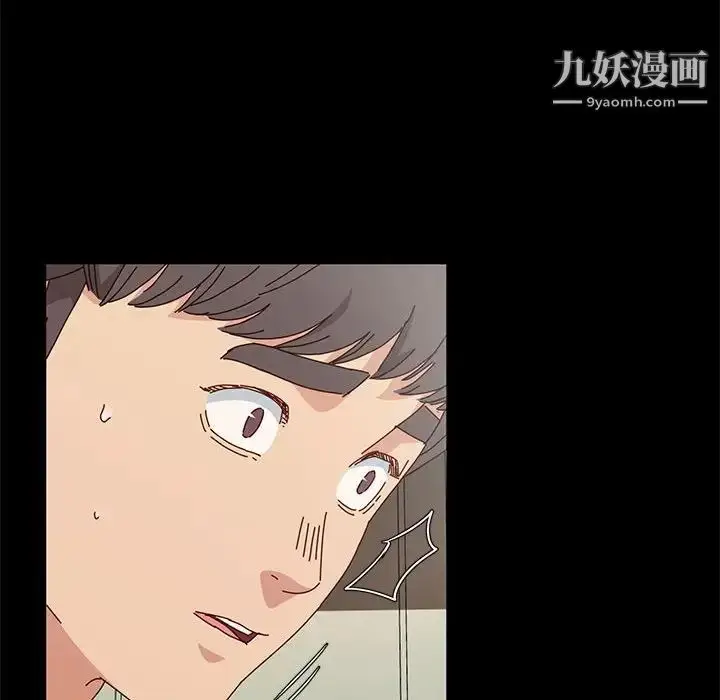 漫画《神级模特》第16话第14张图