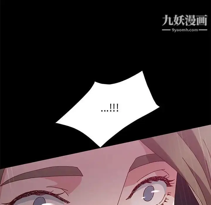 漫画《神级模特》第16话第144张图