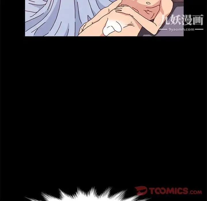 漫画《神级模特》第16话第147张图