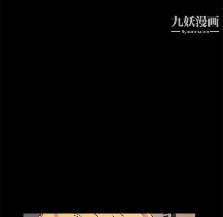 漫画《神级模特》第16话第38张图