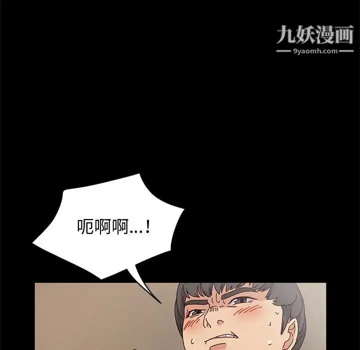 漫画《神级模特》第16话第54张图