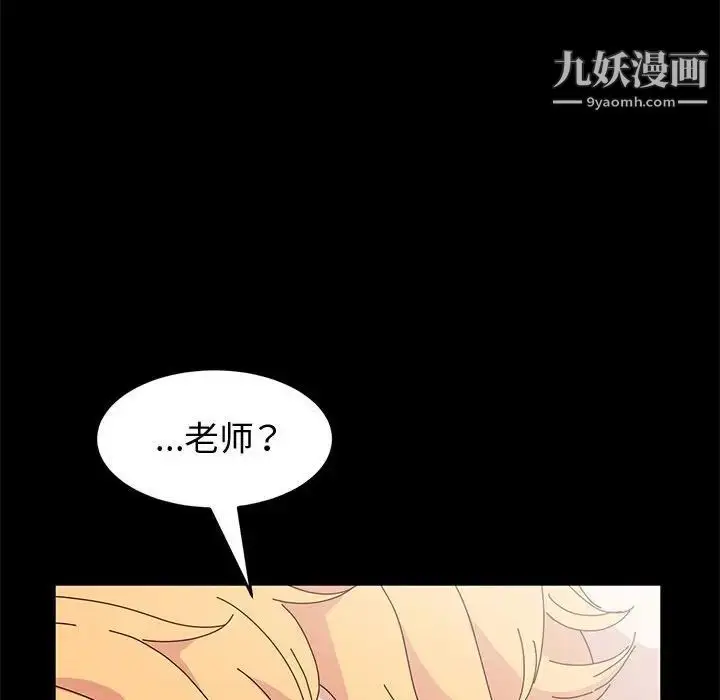 漫画《神级模特》第16话第58张图