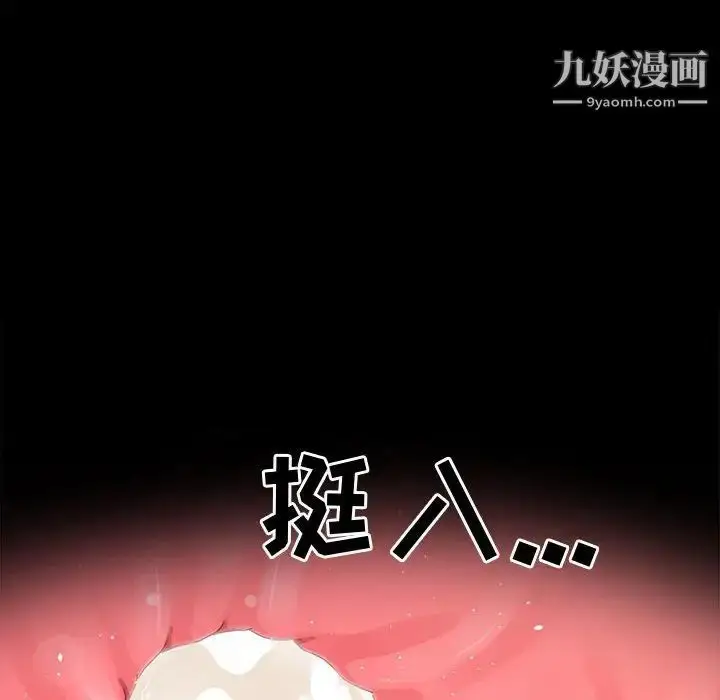 漫画《神级模特》第16话第64张图
