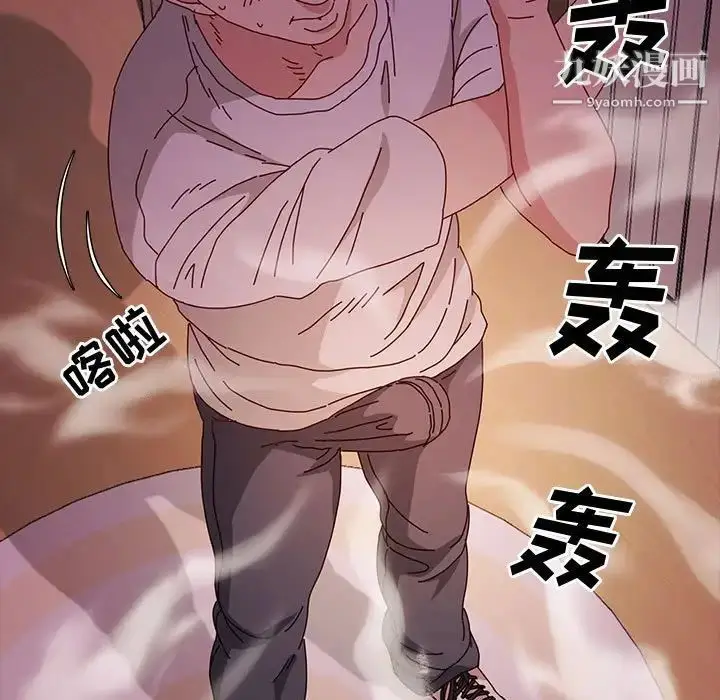 漫画《神级模特》第16话第7张图