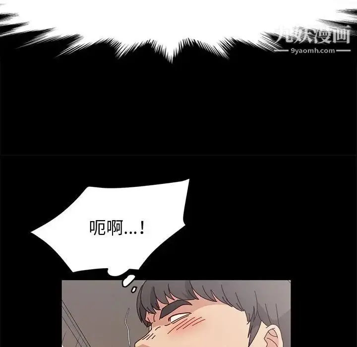 漫画《神级模特》第16话第70张图