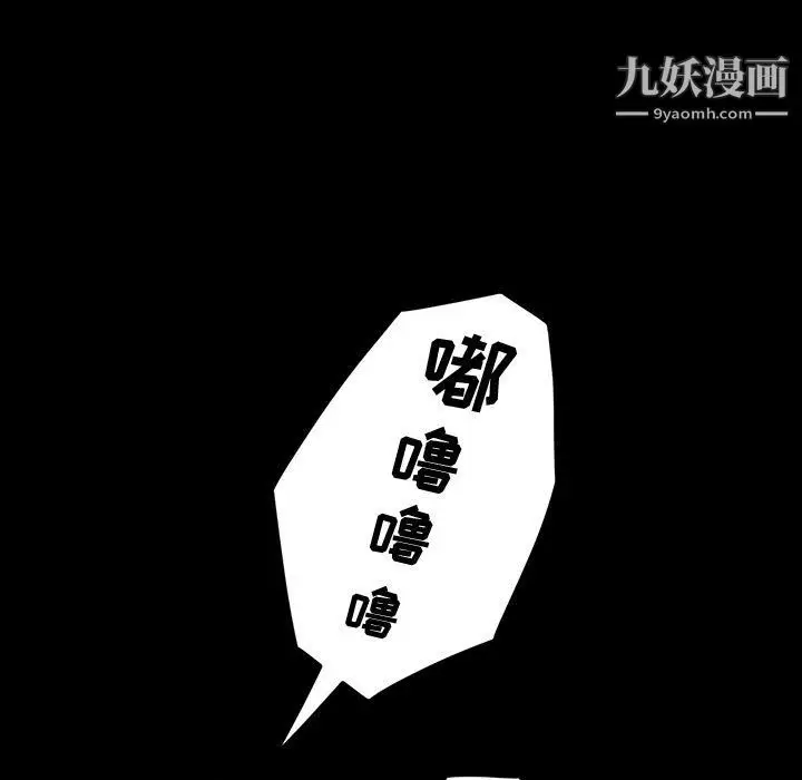 漫画《神级模特》第25话第104张图