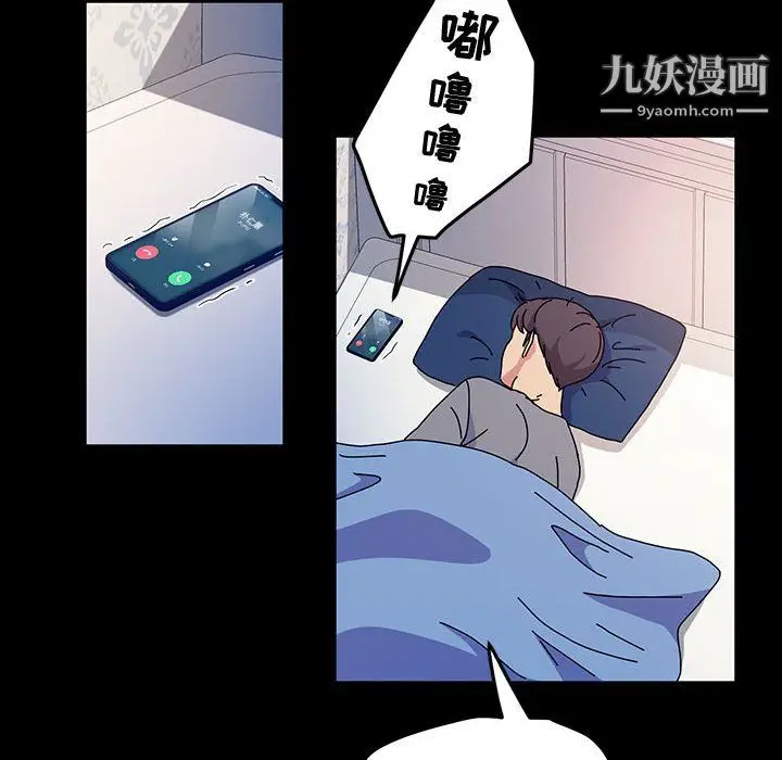 漫画《神级模特》第25话第105张图