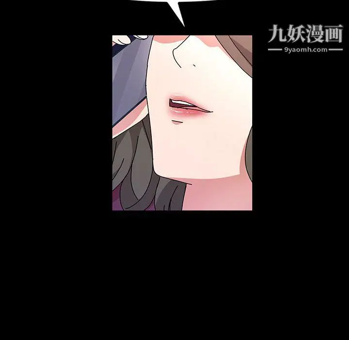 漫画《神级模特》第25话第117张图