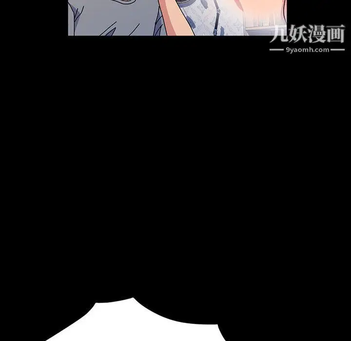 漫画《神级模特》第25话第121张图