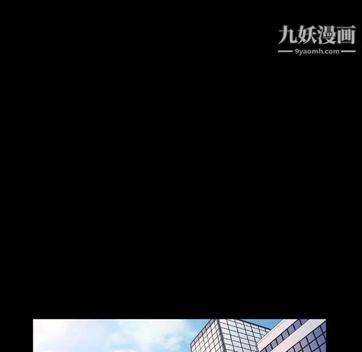 漫画《神级模特》第25话第125张图