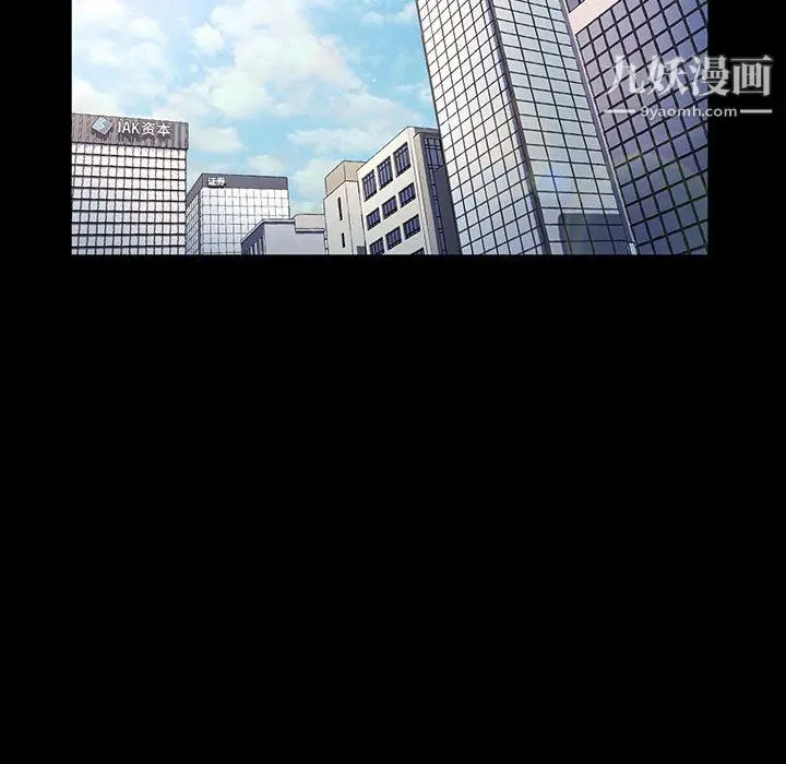 漫画《神级模特》第25话第126张图