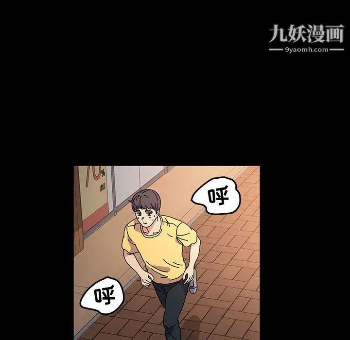 漫画《神级模特》第25话第127张图