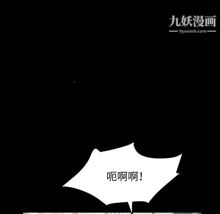 漫画《神级模特》第25话第132张图