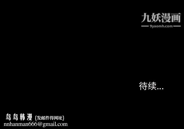 漫画《神级模特》第25话第140张图