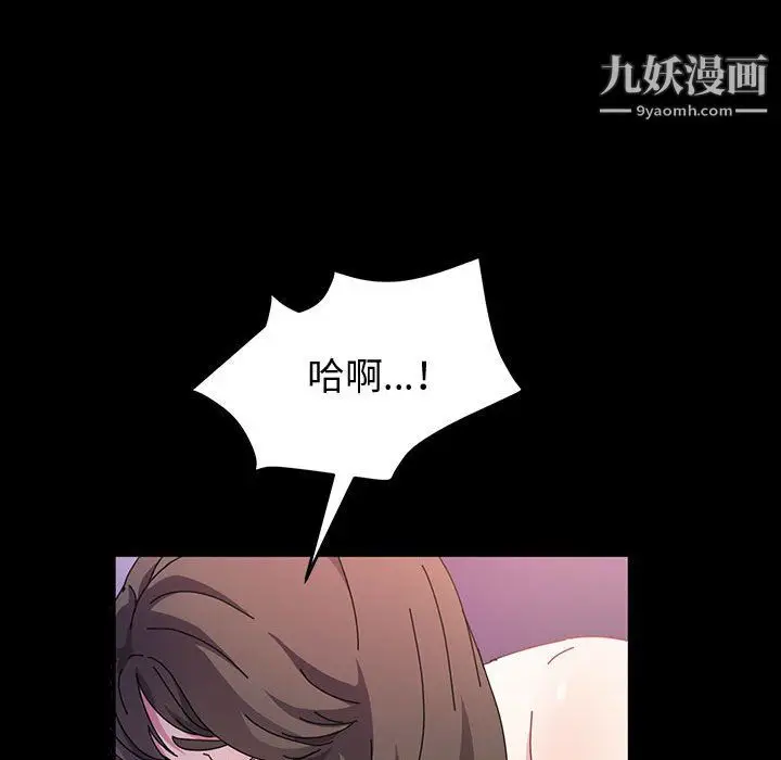 漫画《神级模特》第25话第16张图