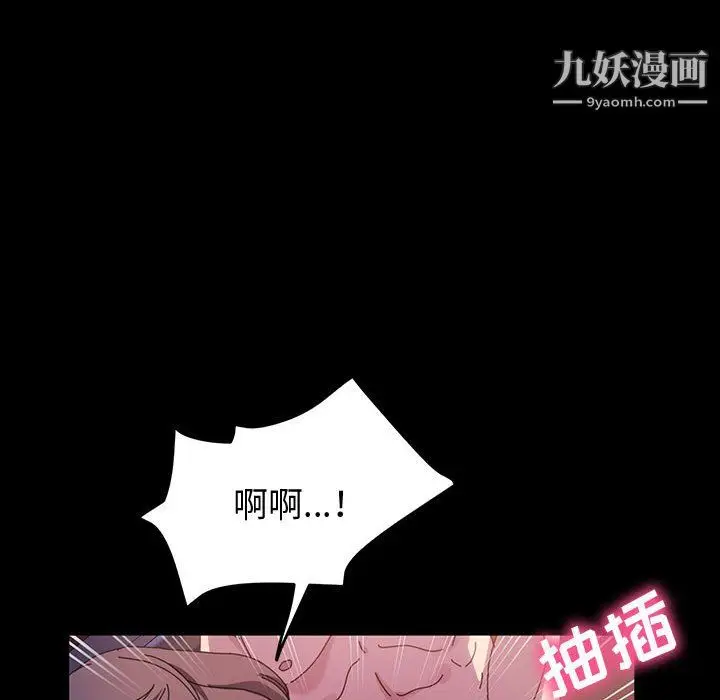 漫画《神级模特》第25话第21张图