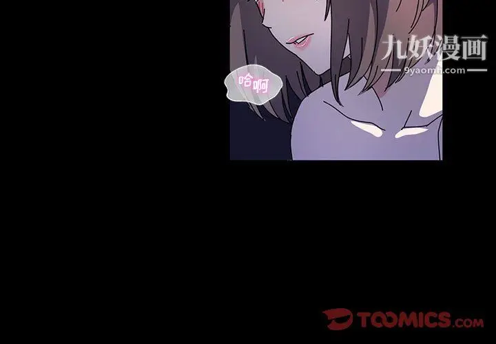 漫画《神级模特》第25话第3张图