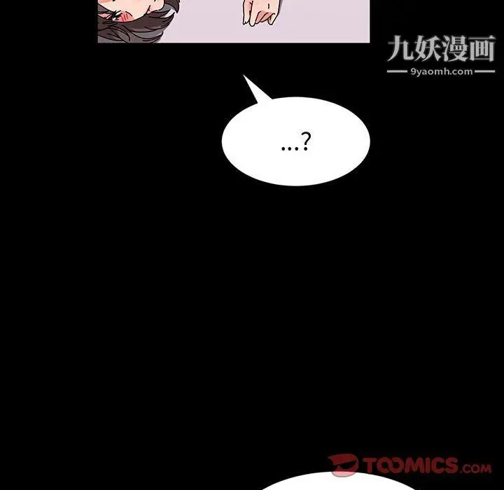 漫画《神级模特》第25话第51张图